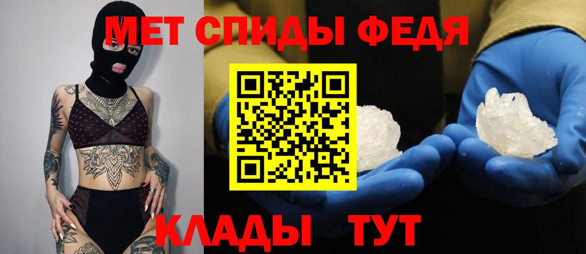 АМФ VHQ  Вход с VPN  Донской 