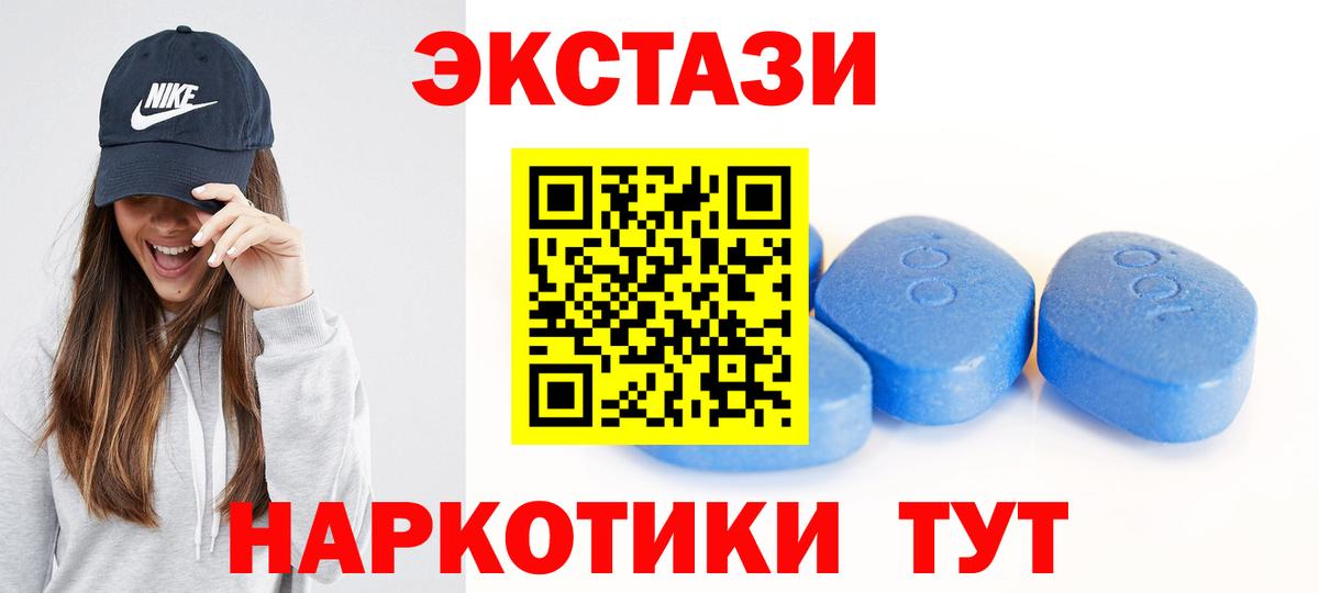 ЭКСТАЗИ 99% Донской