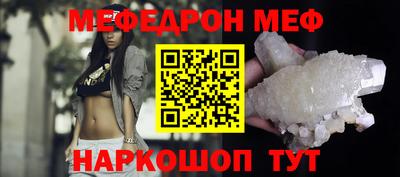 мескалин Кулебаки