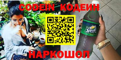 мескалин Кулебаки