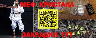 таблы Кумертау