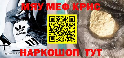 марки nbome Кунгур