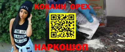 таблы Кумертау