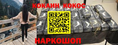 марки nbome Кунгур