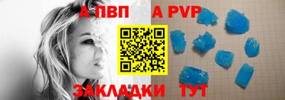 таблы Кумертау