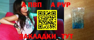 марки nbome Кунгур