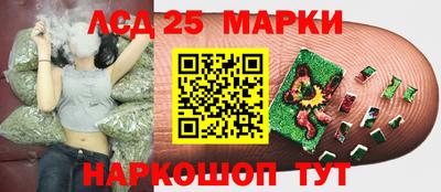 мескалин Кулебаки