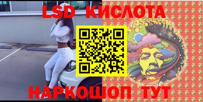 мескалин Кулебаки
