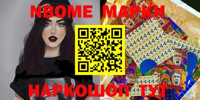 мескалин Кулебаки