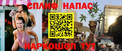 мескалин Кулебаки