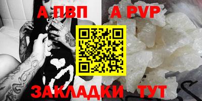 таблы Кумертау