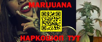 марки nbome Кунгур