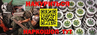 мескалин Кулебаки