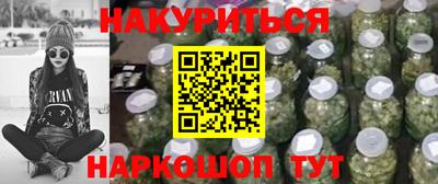 мескалин Кулебаки