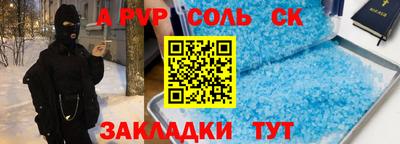 мескалин Кулебаки