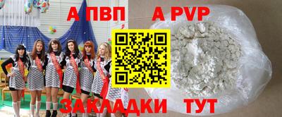 таблы Кумертау