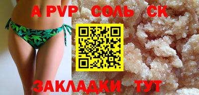 марки nbome Кунгур