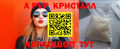 мескалин Кулебаки