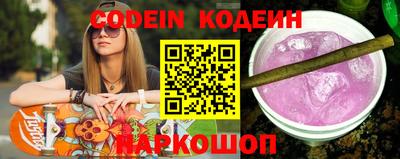марки nbome Кунгур