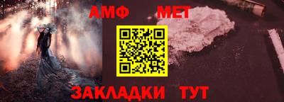таблы Кумертау