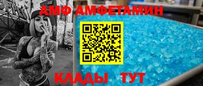 марки nbome Кунгур