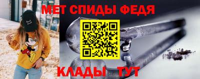 мескалин Кулебаки