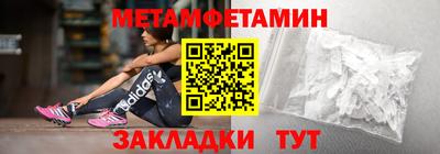 марки nbome Кунгур