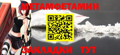 марки nbome Кунгур