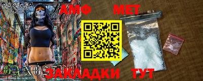 таблы Кумертау