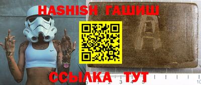 марки nbome Кунгур