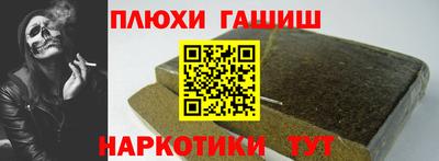 марки nbome Кунгур