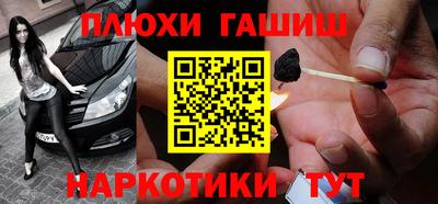 марки nbome Кунгур