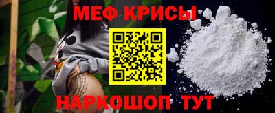 мескалин Кулебаки