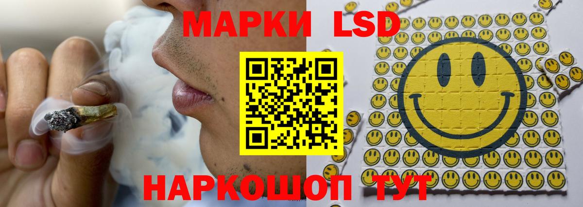 Донской  ЛСД экстази кислота  Вход с VPN 