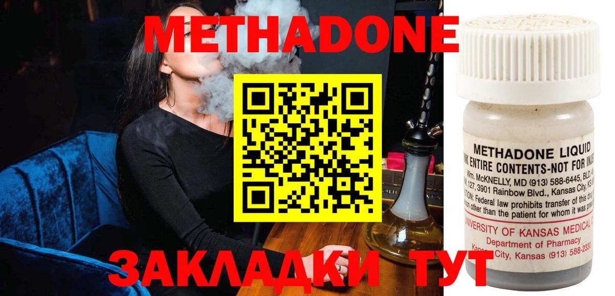 МЕТАДОН белоснежный Донской