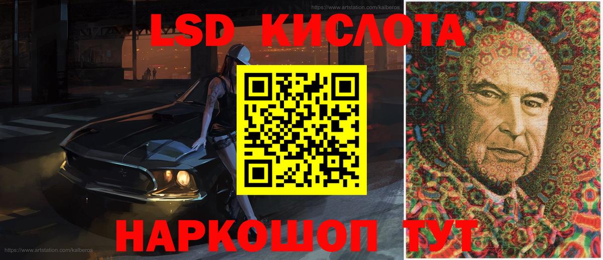 Марки 25I-NBOMe  Марки 25I-NBOMe 1500мкг  Вход с VPN  Донской 
