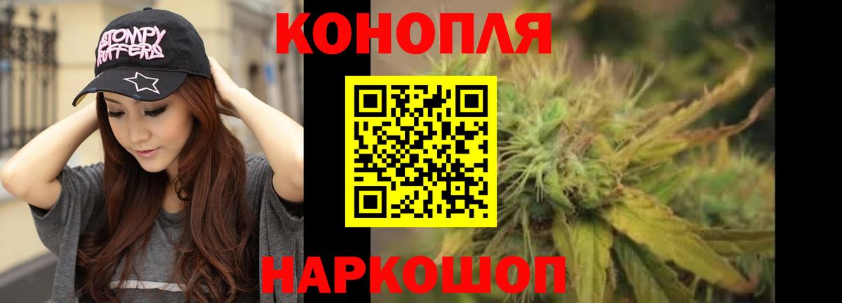 Бошки марихуана OG Kush  Шишки марихуана MAZAR  Бошки марихуана Ganja  Вход с VPN  Донской  Бошки Шишки AK-47 