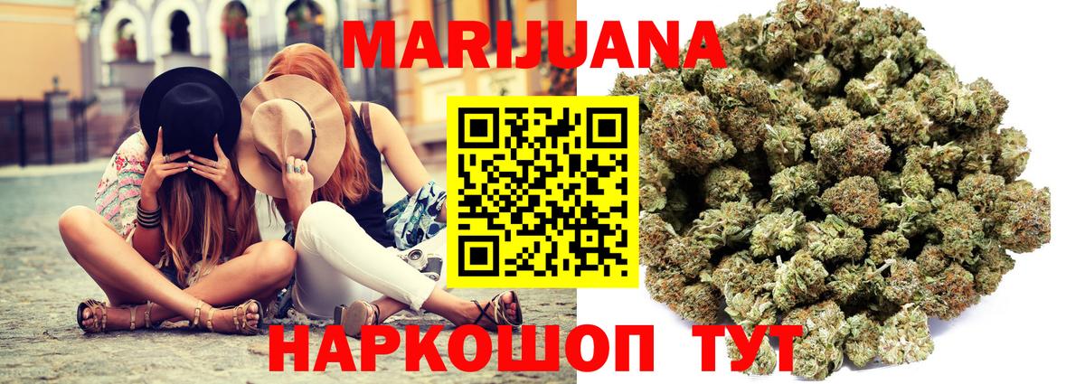 Марихуана MAZAR Донской